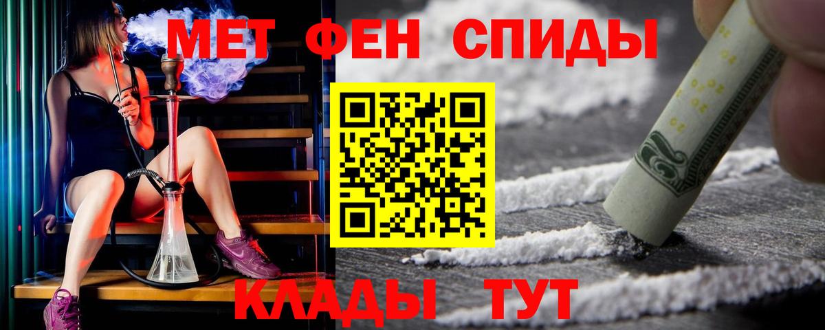 АМФ 97% Бутурлиновка