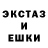 ЭКСТАЗИ 280мг Gena Anic
