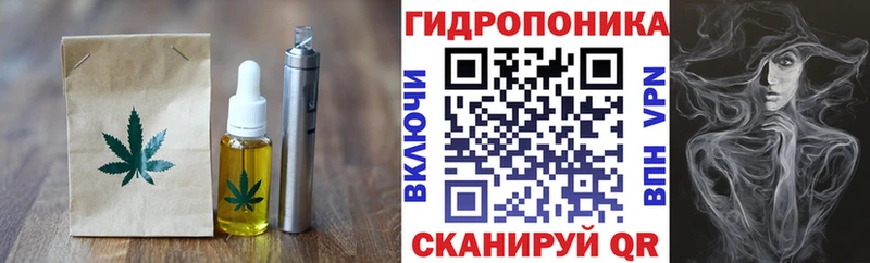 Cannafood марихуана  Бутурлиновка 