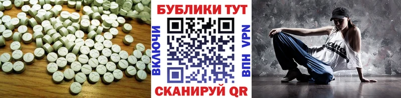 ЭКСТАЗИ Дубай  Бутурлиновка 