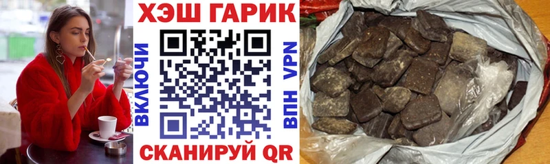 ГАШ хэш хочу наркоту MEGA как зайти Бутурлиновка