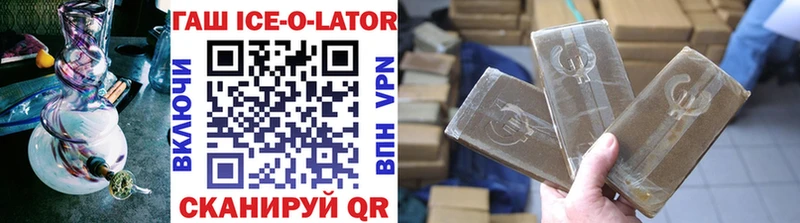 ГАШИШ hashish Бутурлиновка