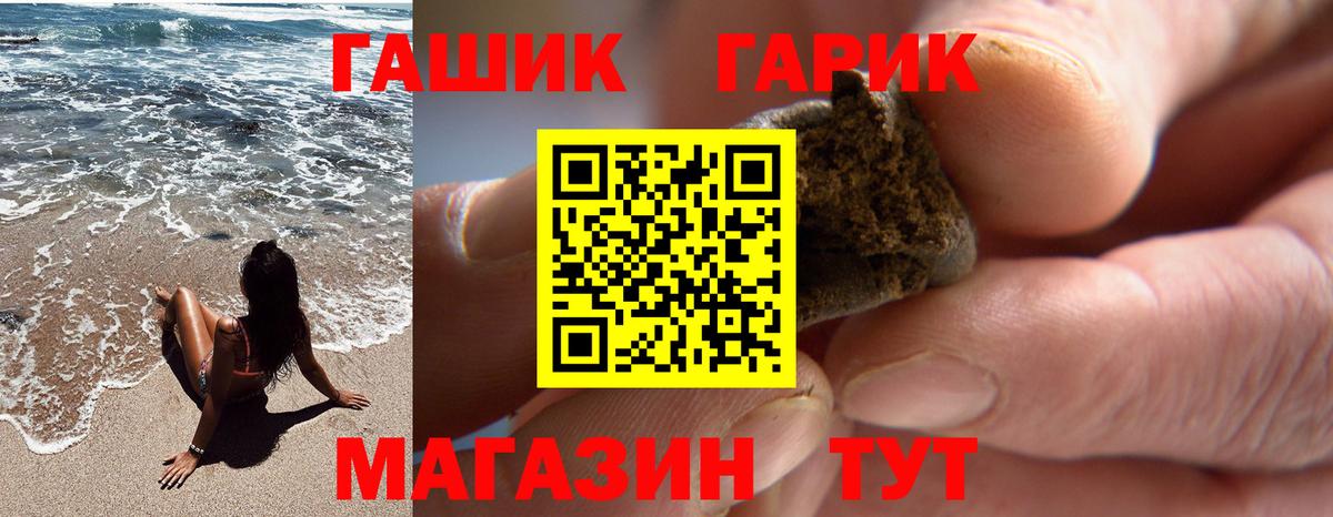 Бутурлиновка  Вход с VPN  Меф   Гашиш  МАРИХУАНА  COCAIN 