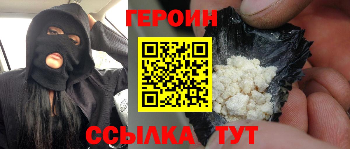 НБОМе Бутурлиновка