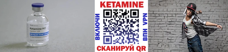 КЕТАМИН ketamine наркота OMG сайт Бутурлиновка