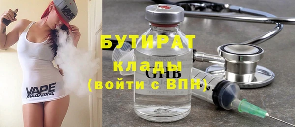 первитин Белокуриха