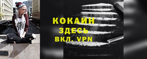 героин Беломорск