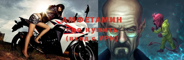 героин Беломорск