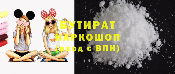 первитин Белокуриха