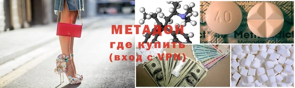 героин Беломорск