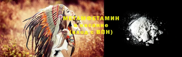первитин Белокуриха