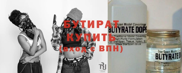 первитин Белокуриха