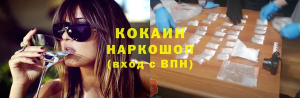 первитин Белокуриха