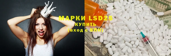 MDMA Дмитровск