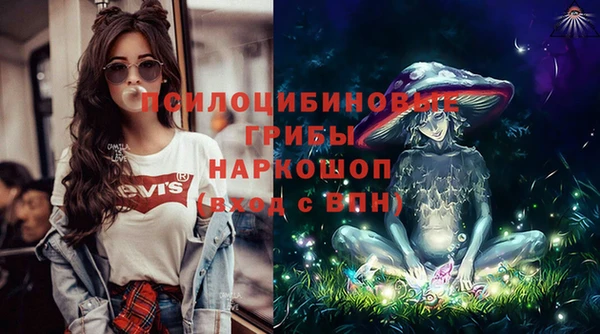 бутик Белоозёрский