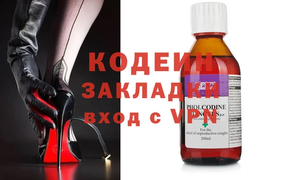 первитин Белокуриха