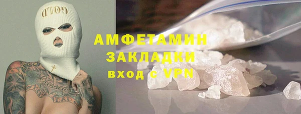 героин Беломорск