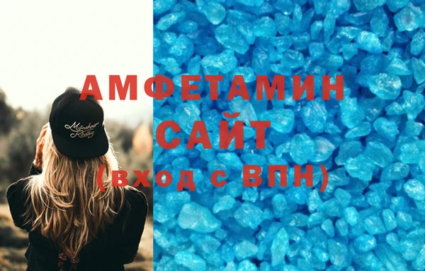 первитин Белокуриха