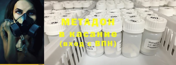 MDMA Дмитровск