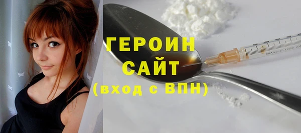 героин Беломорск