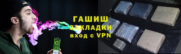 бутик Белоозёрский