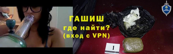 героин Беломорск