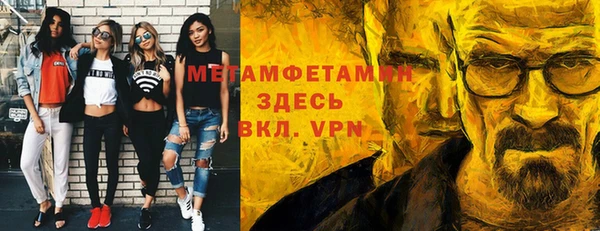 соль курить ск Тутаев