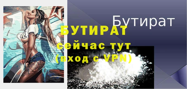 героин Беломорск