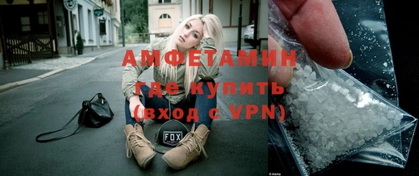 первитин Белокуриха