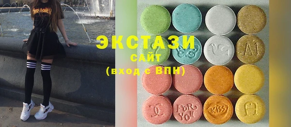 MDMA Дмитровск