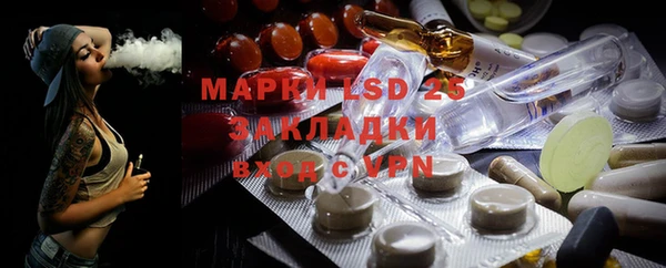 первитин Белокуриха