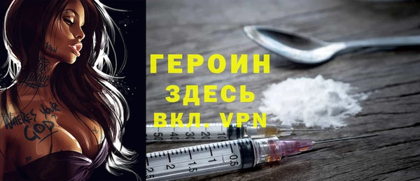 MDMA Дмитровск