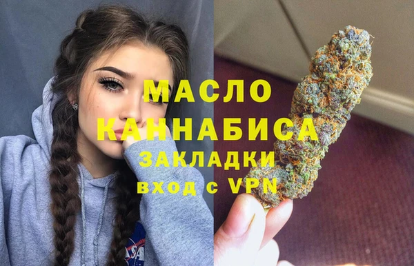героин Беломорск