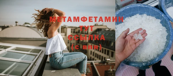 первитин Белокуриха