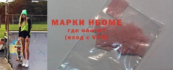 героин Беломорск