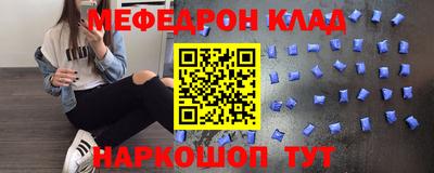 бутик Волгодонск