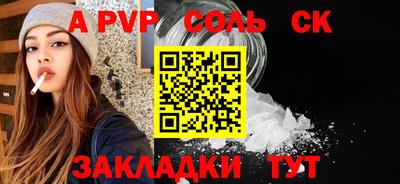 прущие грибы Балаково