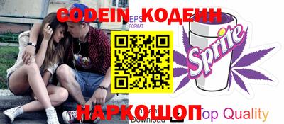 амф Балахна