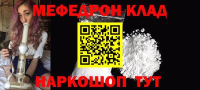 прущие грибы Балаково