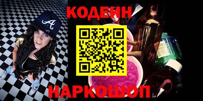 амф Балахна