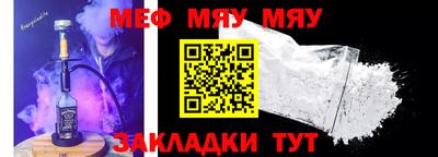 прущие грибы Балаково