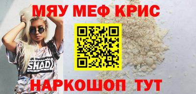 кокаин перу Волжский