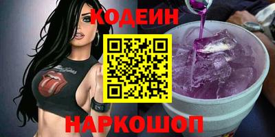 бутик Волгодонск