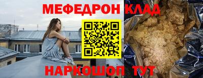 кокаин Волжск
