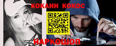 кокаин Волжск
