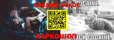 амф Балахна