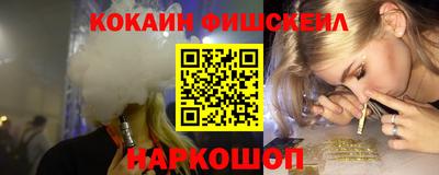 бутик Волгодонск