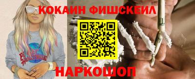 кокаин Волжск
