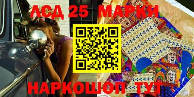 кокаин перу Волжский