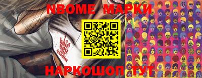 амф Балахна